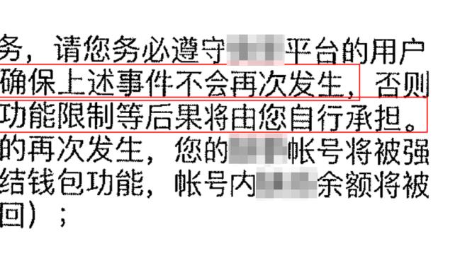 封印解开？哈登快船6场中距离11中8 20-21赛季一共出手19次