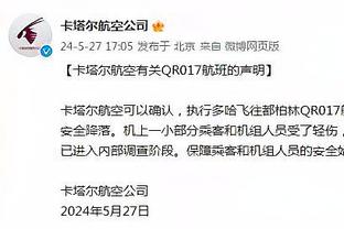 意甲积分榜：国米4分优势领跑，罗马降第7，博洛尼亚升第4